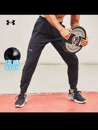 安德玛速干男裤夏季新款凉感薄款梭织束脚裤跑步运动裤#凉感薄款运动裤 #安德玛 #速干运动裤 #跑步运动裤 #运动休闲裤