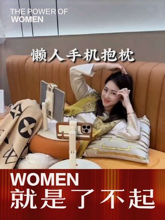 这也太爽了吧,追剧再也不累了!#爆款热卖中 #好物推荐🔥