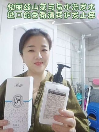 #洗发水 #洗护好物 #创作灵感 #上热门 #好物推荐🔥 @抖加🔥上热门🔥dou+🔥热点宝 @DOU+小助手 @创作者流量扶持