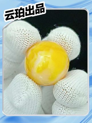 二代蜜蜡天花板,花小钱办大事