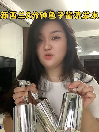 99发两瓶我犹犹豫豫,99发三瓶,我囤了又囤,现在这高炉顶真的没谁了,每次洗完都像做一次头皮spa护理,这三大瓶还都是正装,真的太香了#新西兰8分钟鱼子酱洗护套装 #头发护理 #护发养发 #洗发水推荐 #护发