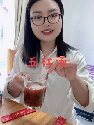 一晃快五年了,希望战友们都能越来越好,吃好休息好,好好爱自己哦#五红汤