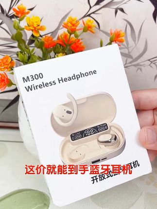 新款ows蓝牙耳机挂耳式 #l#生活用品 ##
