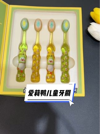 孩子的牙齿一定要好好保护,牙刷很重要,试一下这个凸面牙刷,刷的很干净#好物推荐🔥 #母婴好物 #儿童牙刷 #山型凸面牙刷 #软毛牙刷