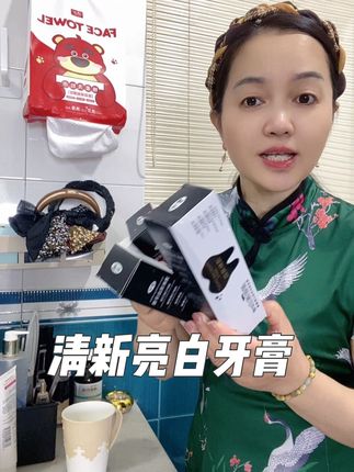 刷过后又清新芳香怡人,牙黑牙黄茶渍烟渍污渍的朋友一定要安排起来#好物推荐🔥