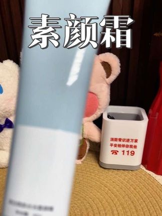 【素颜党狂喜】JOVISSE美白焕肤素颜霜,让你早起多睡半小时,还能白到发光! 姐妹们,是不是每天早起化妆都要耗费大半个钟头?尤其是夏天,化完妆出门没一会儿就脱妆卡粉,真的很尴尬!今天给你们挖到了JOVISSE洁薇丝的美白焕肤素颜霜,简直是懒人的救星! 它是那种很细腻的质地,一抹就推开,完全不卡粉,上脸瞬间提亮肤色,还特别自然,就像天生的好皮肤一样。而且它还有美白功效,坚持用皮肤会变得越来越透亮。 不管你是早上赶时间的打工人,还是想偷懒的学生党,用它就对了!出门前随便抹一下,就能拥有伪素颜的好气色,再也不用早起化妆了。而且现在上新福利超划算,一次带走126g,还有试用装和肤色卡。@娜说