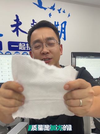 我们家洗脸间不掉毛不掉屑,29.9三包99.9十一包,下方小车车赶紧去拍啊#洗脸巾推荐