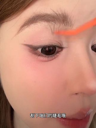 我悟了!婴儿弯才是掌管纯欲界的神!幼态感拉满!超灵动~#假睫毛 #婴儿弯睫毛#纯欲风 #假睫毛分享