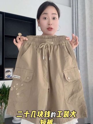 #儿童五分裤 #男童工装裤 #高品质童装 #夏季新品 #男童穿搭