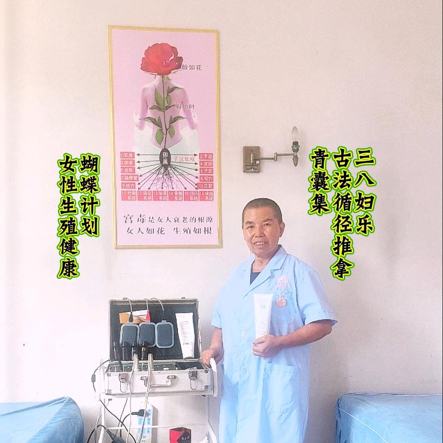 这就是我的养生馆,图象,门面,背景#原创视频 #健康养生 #调理身体 #全民健康 #新宁水庙同城