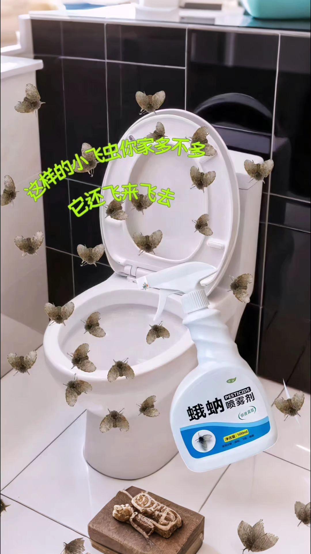 #AI扩图 下水道的小飞虫到处乱飞。卫生间,水池边上哪哪都是。小飞虫细菌多。#飞虫 #杀虫剂 #蛾蚋