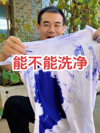 这款多彩密码皂粉去污力强,效果不错,可以试用,有运费险!#多彩密码香皂粉 #多彩密码植萃多效香皂粉 #皂粉推荐 #洗衣皂粉 #洗衣皂粉推荐