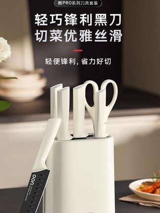 OOU刀具套装厨房全套家用菜刀菜板组合鹤Pro锋利抗菌厨房刀具套装#刀具套装推荐
