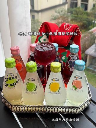 被问爆的中秋团圆酒!就是这瓶果小酒!闺蜜安利时还不信,喝一口直接爱上!关键是还送2个玫瑰高脚杯,真的好喜欢,宝子们,快快安排上#你的中秋团圆搭子前来报到 #微醺时刻 #好酒推荐 #快来尝尝 #仙女都在喝什么