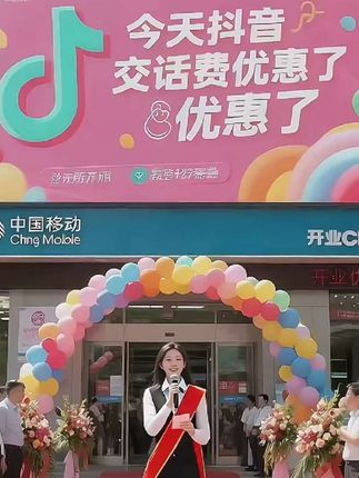 #省钱#超便宜超划算 #优惠活动火爆进行中 #省钱
