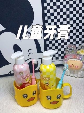 #儿童牙膏 孩子的牙膏一定要选对, 不然真是刷了个寂寞。