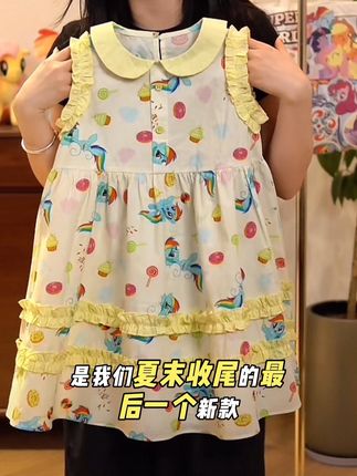 #上热门🔥 【MY LITTLE PONY/小马宝莉2025夏季新款女宝卡通甜美纯棉连衣裙】#纯棉连衣裙 #公主裙女童不闷热 #高品质童装 #夏款穿搭
