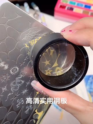 新款美甲钢板使用教程 简单实用钢板教程#美甲 #美甲教程 #新手美甲 #新手美甲教程 #美甲店