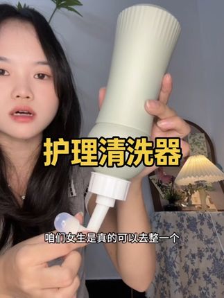 后悔没早买!开丽护理瓶小蛮腰好握,温和冲洗超安心✨ #开丽好物 #护理瓶 #待产包清单 #宝妈好物 #清洁神器