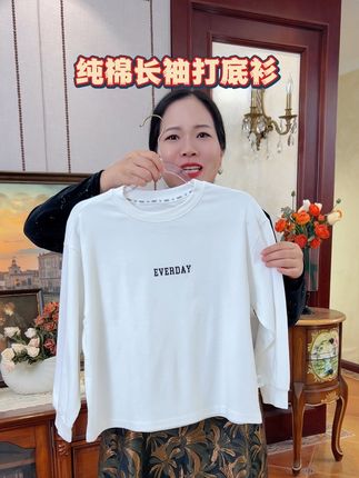 超洋气的打底衫,比普通的基础款更有时尚感,重点是纯棉的料子穿着舒服透气#高品质童装 #百搭t恤 #谁穿谁好看系列 #男童打底衫 #男童卫衣