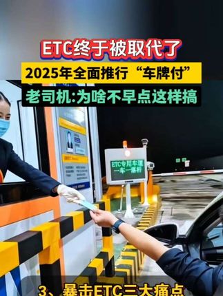 #用车知识 #每天学习一点点