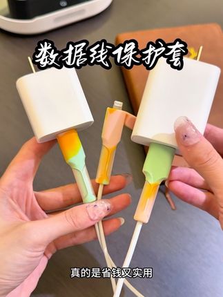 你看! 这个#数据线保护套 既可以保护新数据线不折断,还可以修护受损的数据线,安卓苹果型号都能用,省钱又实用,再也不怕数据线折断了#数据线保护套 #充电线保护套 #充电器保护套 #小东西大用处