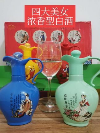 西施浣纱泛酒香,昭君琵琶伴陈酿;貂蝉拜月映琼浆,贵妃醉舞倾玉觞。砚洋四大美人酒,以千年风骨为曲,用时光窖藏作诗,每一滴都是历史与匠心的共舞。#白酒 #浓香型白酒 #工艺品摆件 #超便宜超划算 #实用好物 @DOU+小助手