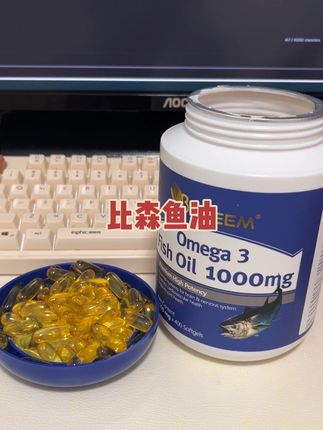 Beseem400粒鱼油 需要的抓紧囤起来#鱼油