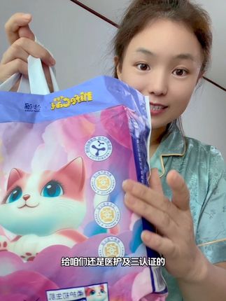 #妮菲猫 益生菌纸尿裤,就是这么牛,几毛一片高品质,三安品质新生宝宝放心穿不红屁,用过都说好#超便宜超划算 #纸尿裤 #拉拉裤#妮菲猫纸尿裤
