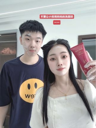 男孩油脂大、清水已洗不干净 这款弱酸性超级温和像云朵一样 轻松击退闭口、粉刺、粗糙、清爽😊 深层清洁毛孔不残留… #母子