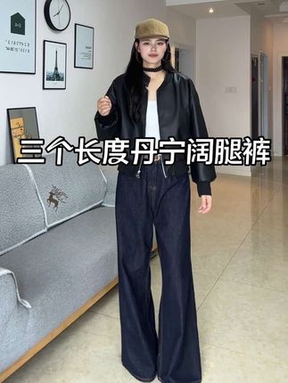 梨型身材的天菜,遮胯遮腿型#休闲百搭 #藏肉显瘦穿搭 #百搭神裤 #丹宁蓝牛仔裤 #高个子女生