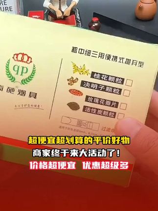 他把香烟抹上食用油放在烧烤架上烤!