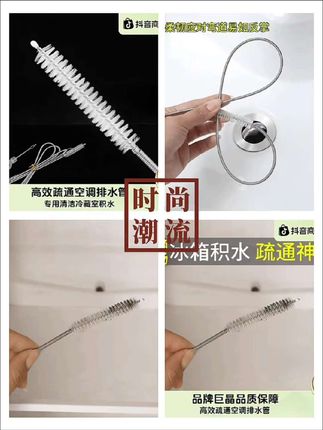 #空调疏通器 #空调管道疏通器