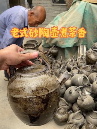 #煮茶壶 #煎药壶 #砂陶壶 #平定砂锅 平定产的老式砂陶壶,煮茶香