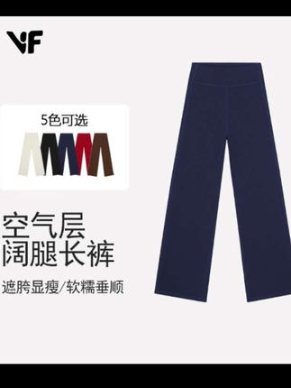 这条裤子是空气层面料亲肤舒适又透气,宽松直筒版型不挑身材,上身只有裤型没有腿型,而且超级百搭#强烈推荐 #面料柔软舒适 #显高显瘦显腿长 #百搭神裤 #百搭显瘦