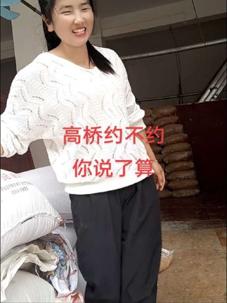 大关下高桥等你来不来啊#优质农产品 #强烈推荐 #我的乡村生活 #云南绿春县 #抖音推广