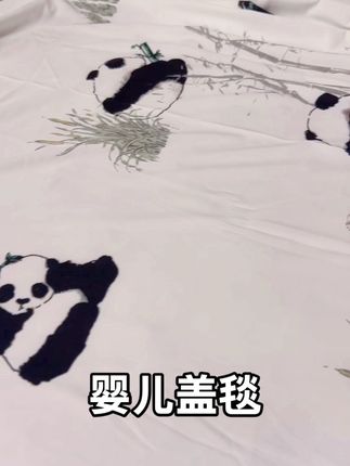 #强烈推荐 #宝宝盖毯