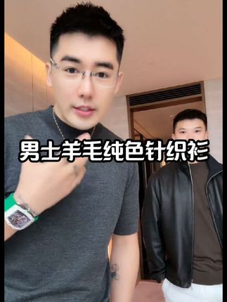 #型男穿搭 #男生穿搭 #男生穿搭日记 #品质男装 #男友穿搭