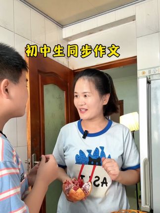 #七年级 就要写800字的大作文呢,给他准备这本初中生同步作文,有素材有方法有范文#初中作文素材