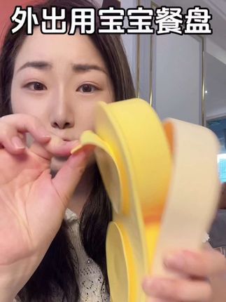 我现在带娃外出吃饭必备这个小餐盘#宝宝餐具 #带娃好物