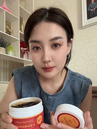这么大一罐红茶睡眠面膜你确定不来一瓶吗#睡眠面膜免洗 #懒人必备 #补水保湿 #好用不贵经济实惠