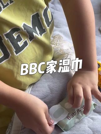 一身反骨的娃,什么年龄段都是叛逆期, #开学必备 #母婴好物 #湿巾推荐 #创作灵感#爱自己与被爱一样重要👉 囤货戳这!