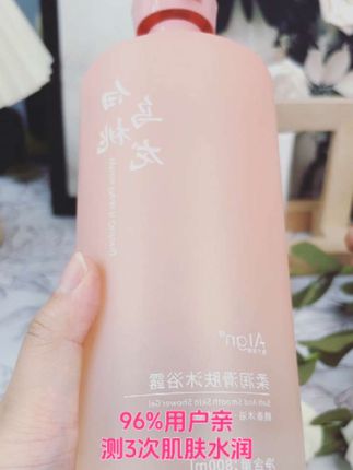 #创作灵感浓郁香味令人陶醉#小鱼认可 #白桃香调 #沐浴养肤 #留香长久
