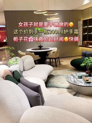 女孩子手就是要嫩嫩的!秋天的第一支#护手霜 得安排上啦!栀子花香味真的超好闻!涂完清爽也不油腻,让你的双手时刻保持水嫩光滑#栀子花 #栀子花护手霜 #手部护理 #好物推荐🔥