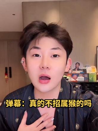 豆豆说啦属什么其实不重要,主要还是看眼缘@单眼皮的小黄豆🌕 #单眼皮的小黄豆直播回放 #单眼皮的小黄豆
