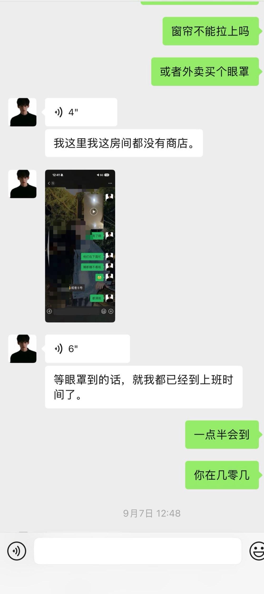 💣避雷姐姐版二 #某财某阀。上面说到接到他本人后,真的特别特别瘦,队长很心疼他,一直和我说他很瘦,要多吃饭。他自己实在没有衣服,然后特别瘦,实体店很多衣服都没有他的码数,知道后立马给他网上下单了四套衣服、项链,手链,直播间观众说他耳钉不好看,立马又下单了耳钉(最后只留了两套,一套太瘦穿不了,一套预售未发货),大家说他化妆不好看,他自己说化妆不舒服,第二天立马给他下单素颜霜,说自己睡的青旅灯很亮,担心他白天睡不好,晚上上班和直播没精神,立马给他下单眼罩
没有一天不在鼓励他,让他怎么发作品看起来质量好一点各种
直播说不让他去打台球,因为他去打台球一直在直播。和队长说回去休息了,实际拉个滴滴师傅,一直再打台球,队长叫他回去也不回去。为什么不让他打?因为他晚上上班要直播,也会熬夜。本身就很瘦了,睡眠又不好,这样肯定不行的,所以想让他睡好觉
还有关于他说报销变成借款的事情,因为一开始他身无分文,我说了借生活费给他,他干满后在公司拿到报销的钱后再还给我(笔记一有提到,有聊天记录),他在公司没有干满七天,去了八天(请假了三天)。为什么请假呢?因为生病了,开播说生病了不敢请假,为什么不敢请假呢,因为不是普通感冒!!!他打台球那天一直没回,队长一直打电话让他回去,晚上要上班,不去休息睡觉是不行的,身体熬不住的。最后才和队长说实话,说生病了,队长知道后立马让他去医院,他说好,马上就去。但其实当天并没有去,又骗了队长。第二天才去医院挂号打针拿药,队长嘱咐我我不要去问他,等下他面子上挂不住,就当不知情,就当是普通感冒
后面请了三天病假,开始去上班了。正式开始发台了,是的,这是他去上海hh国际第八天(请假三天)第一次发台,说增高鞋穿的脚特别痛,发完四个台,继续去直播了,到第二天突然不打招呼的跑了,没有和任何人说,没有办任何离职,电话不接、微信不回。没有请假直接走,导致队长被罚款。其他人跟着被罚,跟着被擦屁股,然后还要被说怎么招来的人就是这样子的,所以,凭什么你一开直播就来抹黑,在你这里什么都没有得到!!!
每天教他怎么提升自己,变成了限制他自由,说不让他打台球,队长每天带他吃饭、给他买烟抽、买饮料,牛奶喝(一直看直播的家人应该都知道,队长给他打饭送过来,队长自己喝小瓶奶,给他买大瓶奶)他说脚痛,队长心疼他,让他直播攒人气,队长带他化妆搞造型,他直播队长朋友过来刷了几千的礼物。总之他来上海后,所有的都是队长掏钱!掏钱不说,鼓励他,陪伴他,到最后人跑了,丢下烂摊子收拾,第二天开直播就来黑队长,做人要善良,真相不是张口就来的,认知和脸确实不匹配,识人不正
#某财某阀