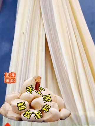 #手工原味麦芽糖#童年味道#抖音好物推荐#好物推荐🔥