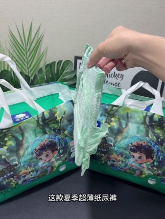 美妈们,超高性价比的优乐奇雪绒花,现在活动拍一发2大包!还带3安标!超薄透气!今天破价!#纸尿裤#拉拉裤#新手妈妈#新生儿#超薄透气