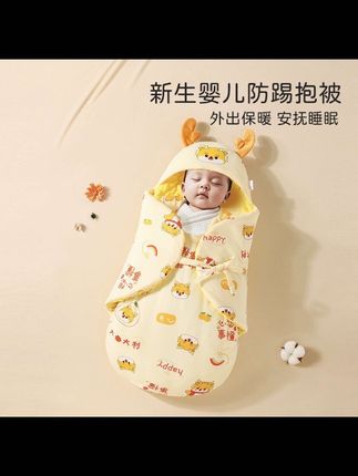 #婴儿包被 #初生抱被 #秋冬加厚 #防踢睡袋 #新生儿襁褓