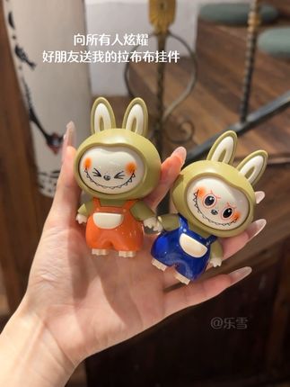 哎妈呀,真的丝滑又可爱。#挂件 #超可爱 #拉布布 #礼物 #少女心